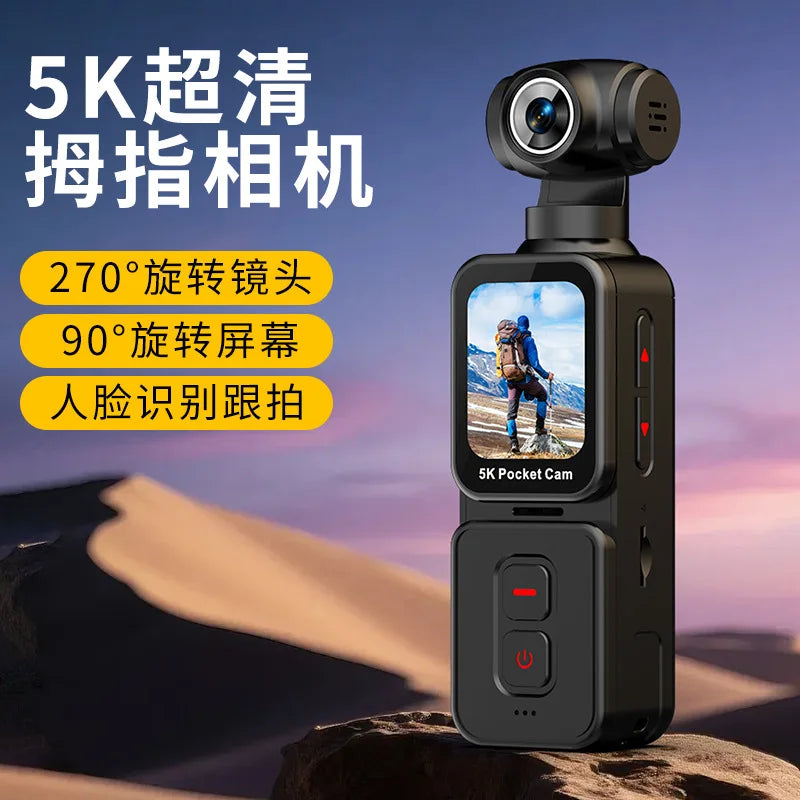 JXD 5K Pocket Cam 2-3 Inch Screen CMOS Sensor Action Camera For Outdoor Sports