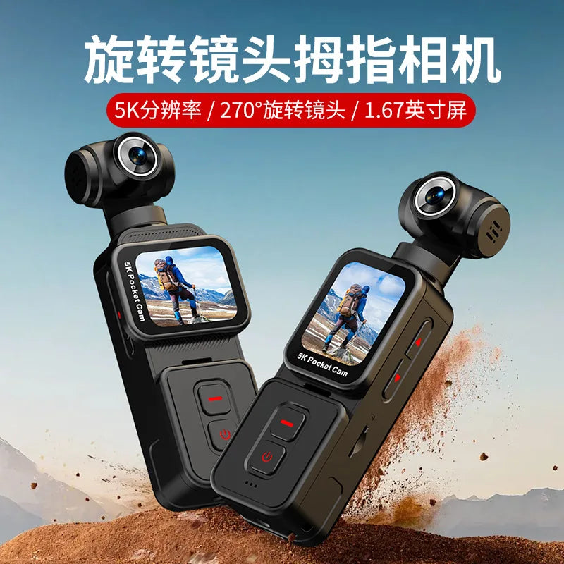 JXD 5K Pocket Cam 2-3 Inch Screen CMOS Sensor Action Camera For Outdoor Sports