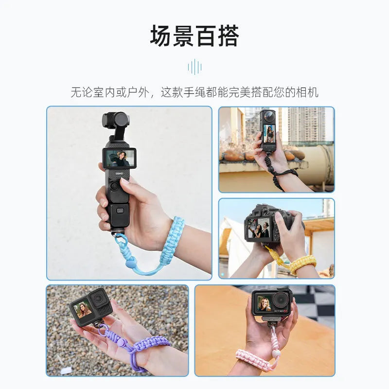 Gimbal camera wrist strap Suitable for DJI OSMO POCKET 3 hand rope X4/X3 lanyard lanyard accessories Camera Accessories