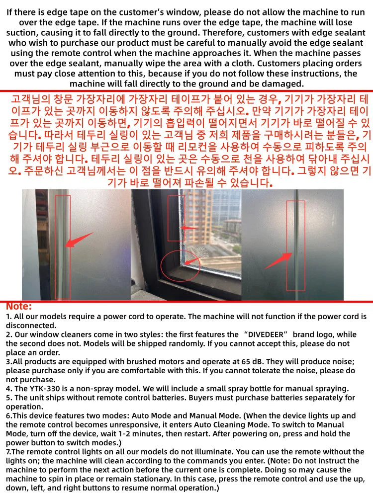 DIVEDEER Window cleaning robot Water spray intelligent cleaning robot Brushless motor Glass washer spray window cleaning robot