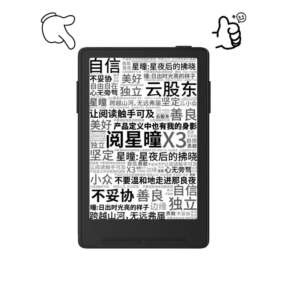 E-Ink eBook Reader – Eye-Friendly Paper-Like Display, Portable